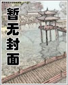 快穿之掠夺(H)